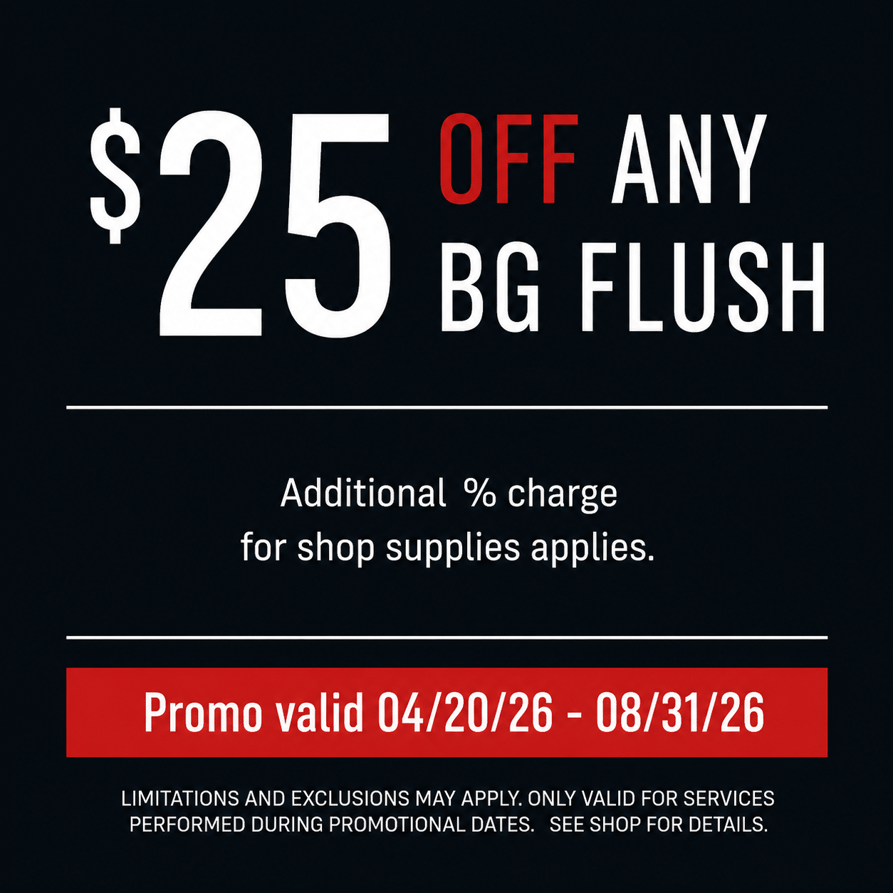 Flush Coupon